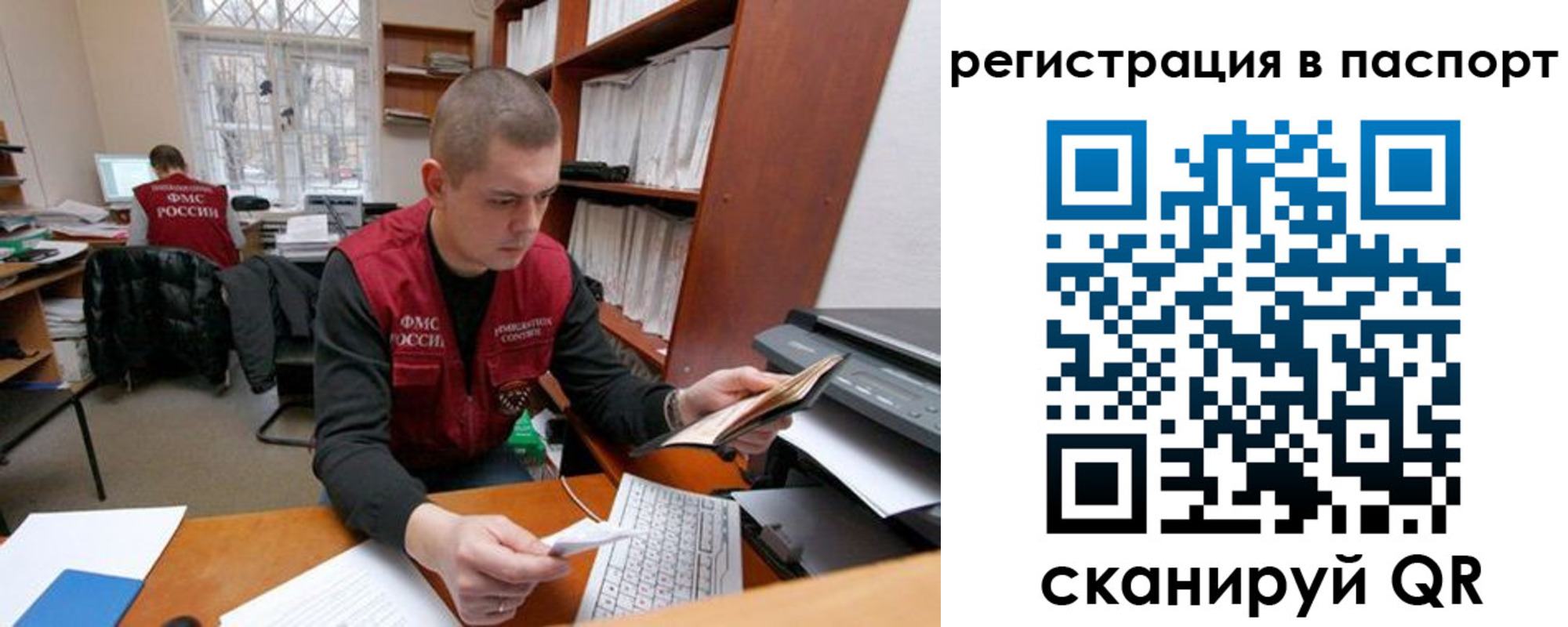 временная регистрация адрес в Удмуртии