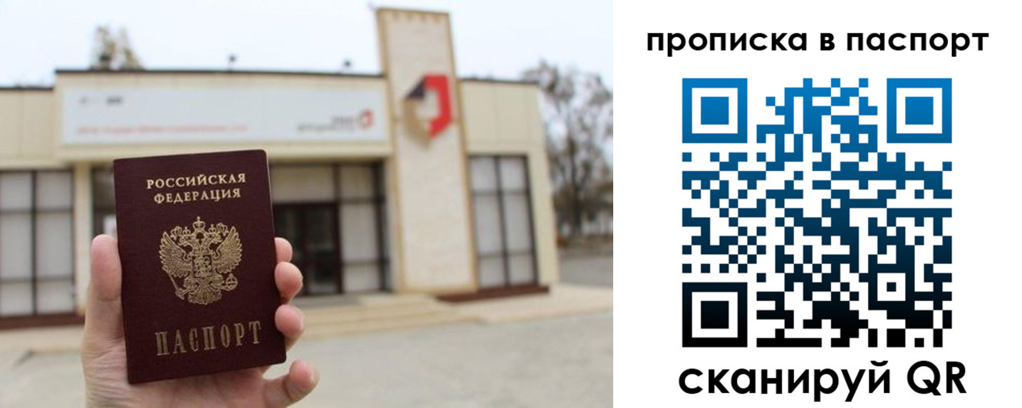 форма 3 в Удмуртии